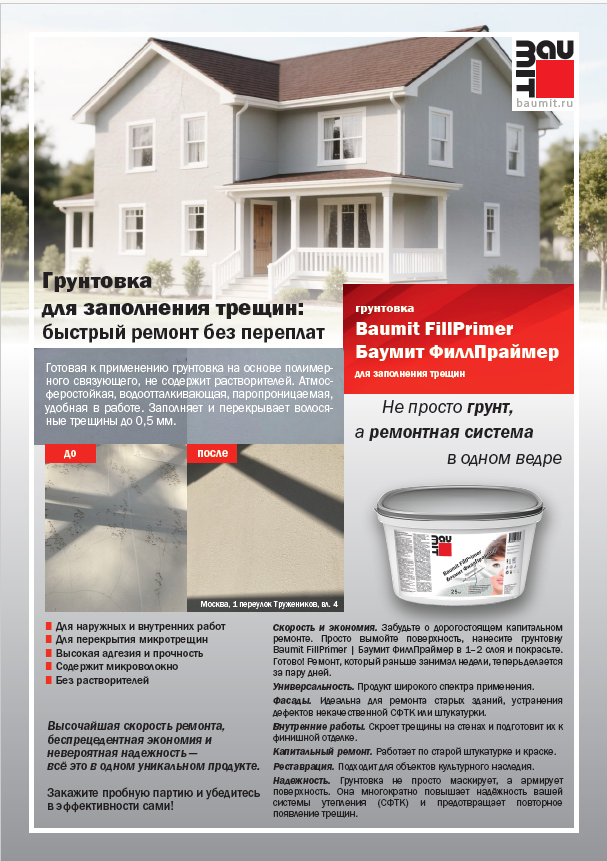 document-image